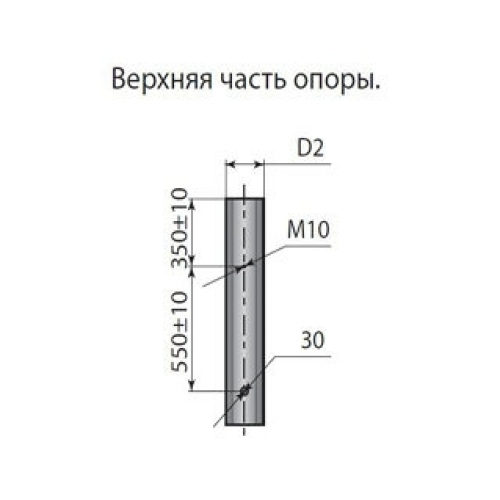Опора ТП-1300-9,0/11,5-01-ц